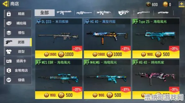 抖音热潮解析！使命召唤手游战术地图惊现双倍掉落，掌握20个关键控制点攻略让你轻松称霸战场！