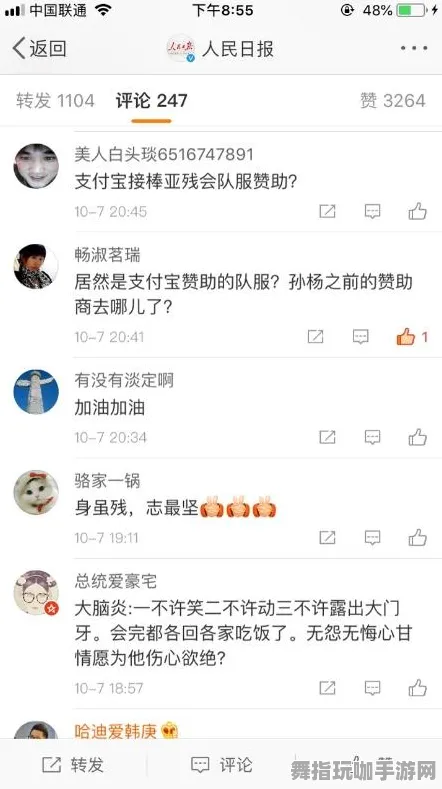支付宝即玩-冷门神作推荐-2025年4月最新版-跨平台联机