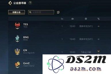 如何在英雄联盟手游中安全退出账号并保护您的游戏信息