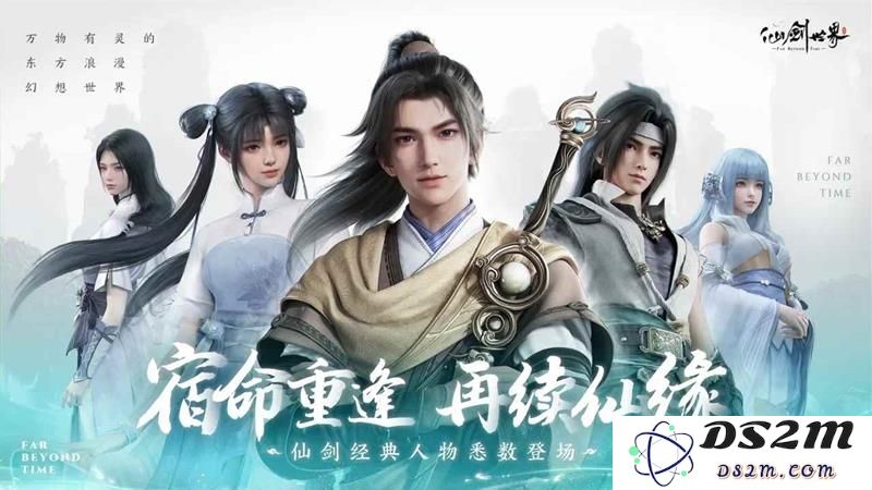 仙剑世界快速提升战力方法 仙剑世界战力怎么升：让你瞬间逆袭，飞跃巅峰！