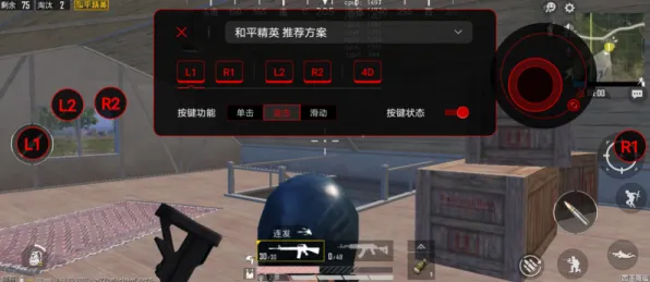 冷门神作推荐-脑机接口升级特别版-脑机接口2.0游戏-热修复补丁V2发布资讯