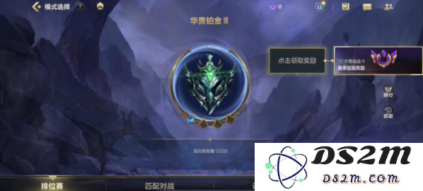 如何在英雄联盟手游中关闭英雄排名功能以提升游戏体验
