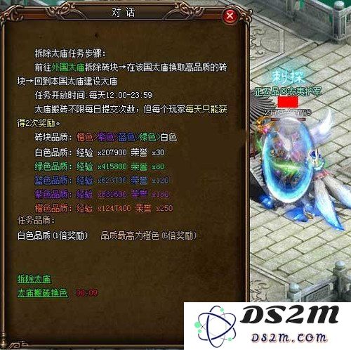原神公子传说任务讨价还价