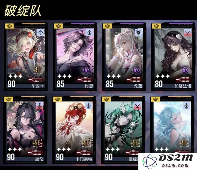 无期迷途新手必看攻略 无期迷途怎么体系配队：玩转配队技巧，轻松上手！