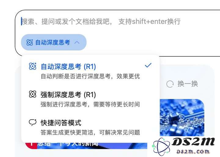 AI网页版扎堆上线，华为、理想、OPPO们打的什么算盘？