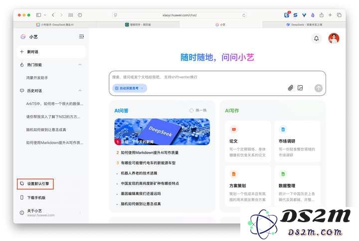 AI网页版扎堆上线，华为、理想、OPPO们打的什么算盘？