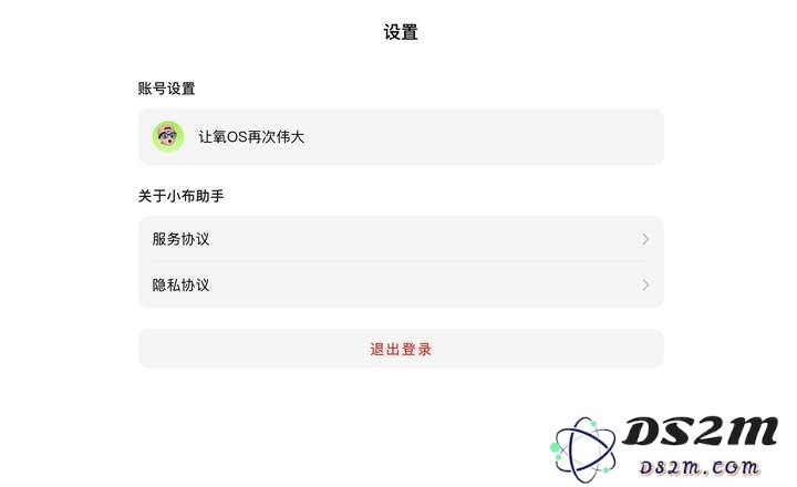 AI网页版扎堆上线，华为、理想、OPPO们打的什么算盘？