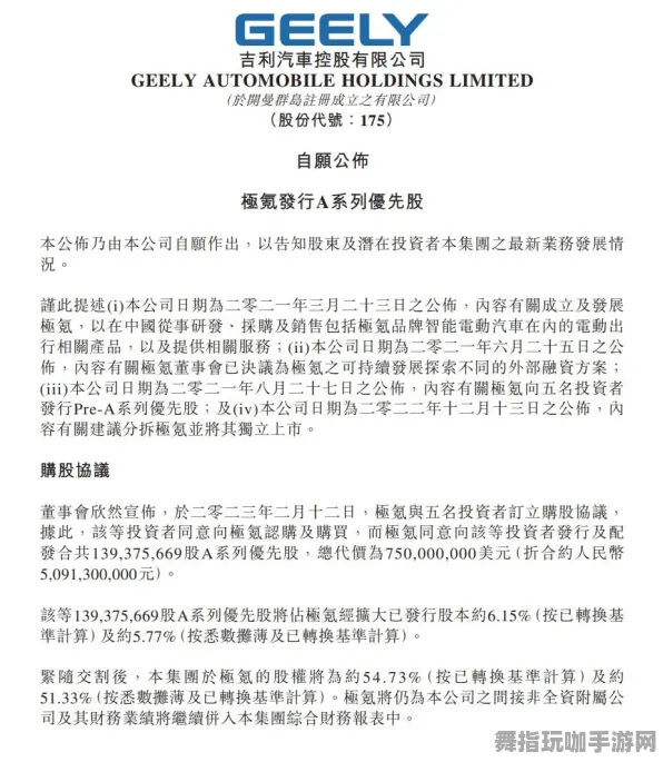GPT-5剧情创作平台-智能合同漏洞检测-支付宝即玩-4月更新版V2.0