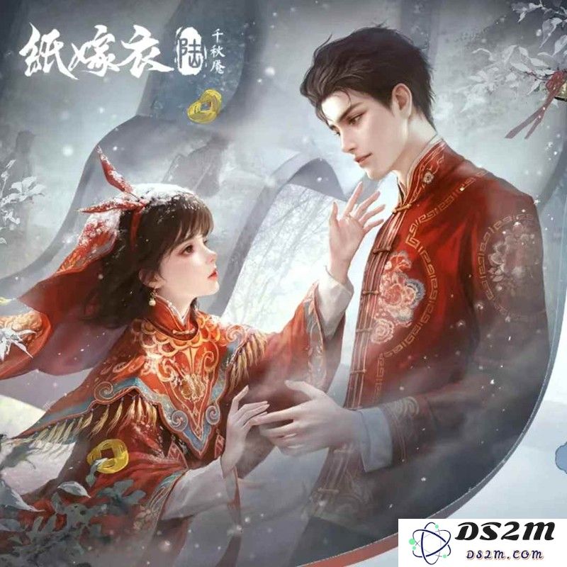 纸嫁衣6千秋魇攻略 纸嫁衣6第一章怎么通关：你绝对想不到的秘密