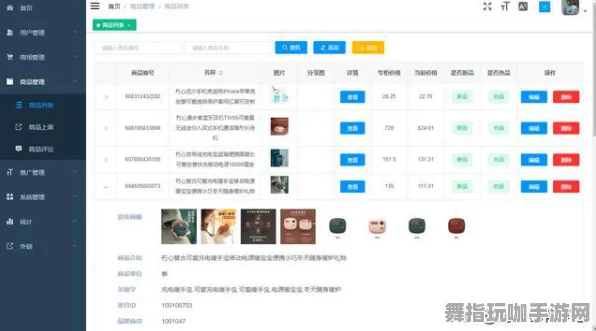 跨平台联机-微信小程序-4月版本V2.0