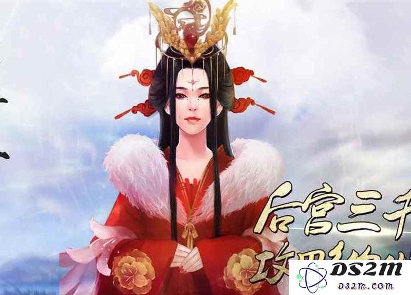 橙光后宫三千人游戏 后宫三千人皇后怎么攻略：秘籍告诉你！ 让你称霸后宫