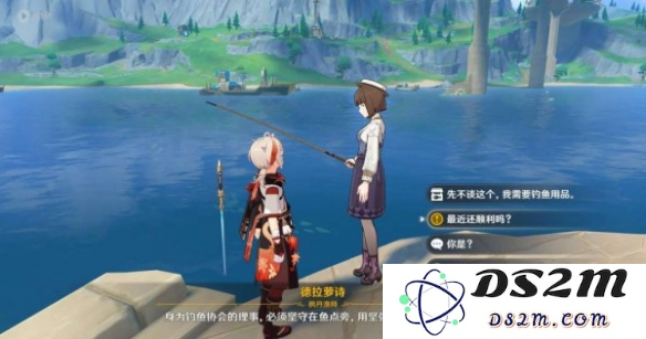 原神里钓鱼什么意思