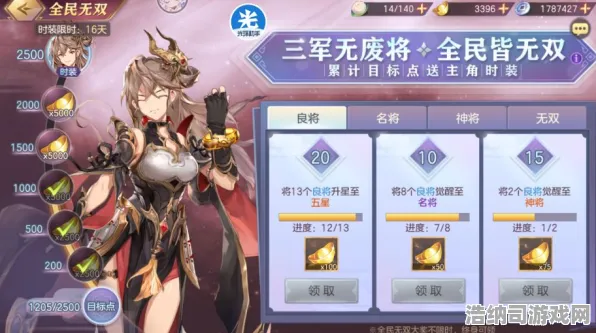 ｜实测｜全面指南 最新攻略，必看推荐｜v0425｜星渊纪元v0425版深度解析！零氪玩家的逆袭秘籍分享