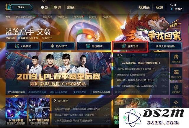 大桥是英雄联盟的谁