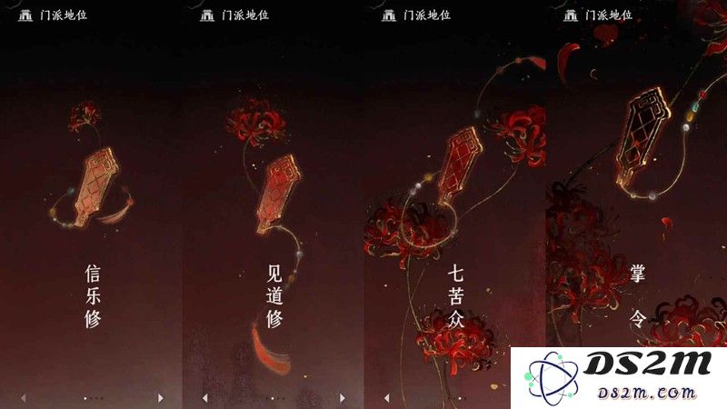 燕云找三更天人机长老教程 三更天怎么晋升攻略：轻松掌握如何晋升人机长老的绝密秘籍！