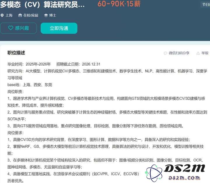 从近3000个招聘数据里，我找到了挖掘AI人才的三条铁律
