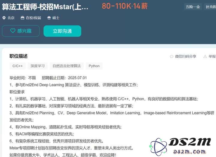 从近3000个招聘数据里，我找到了挖掘AI人才的三条铁律