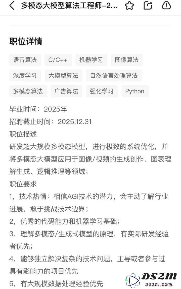 从近3000个招聘数据里，我找到了挖掘AI人才的三条铁律