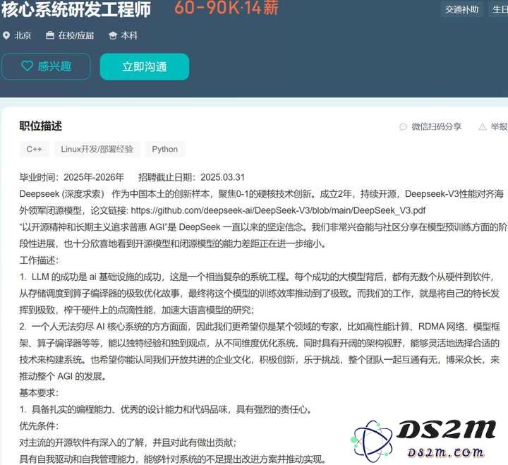 从近3000个招聘数据里，我找到了挖掘AI人才的三条铁律