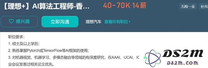 从近3000个招聘数据里，我找到了挖掘AI人才的三条铁律