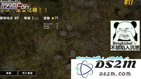 原神影和真的关系