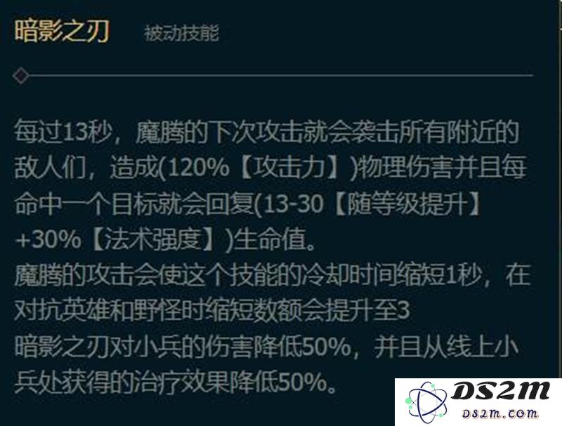 英雄联盟手游魔腾都有哪些技能 永恒梦魇技能解析：究竟魔腾具备哪些超强能力？怎么玩才最好！