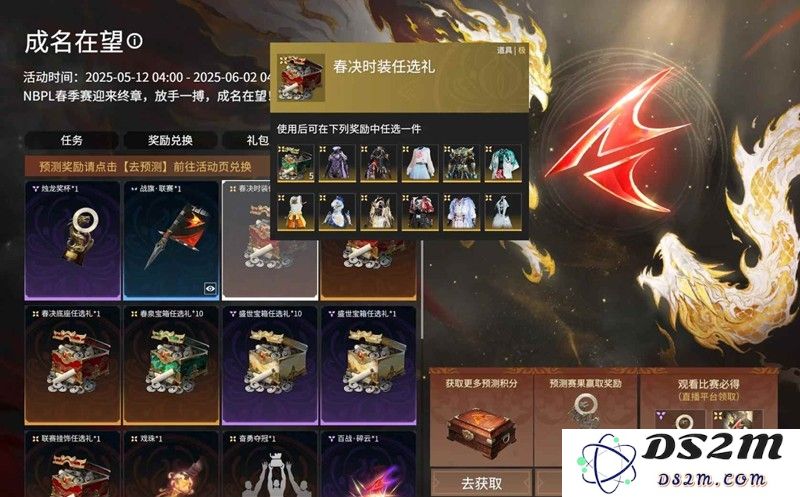 永劫新赛事活动攻略 永劫无间成名在望怎么完成：享受战斗之乐，成就荣耀之路