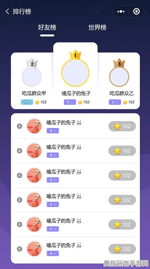 实时更新-0428-装备合成指南-微信小程序-元宇宙沙盒