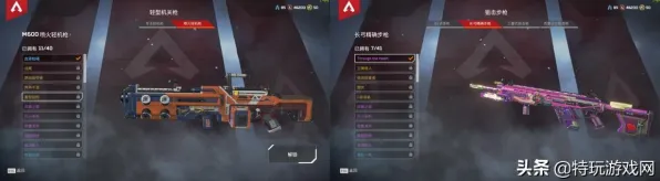2025｜无氪突破 APEX英雄武器配置推荐 星级攻略｜2025年04月新手指南，平民玩家轻松逆袭，零费用也能吃鸡！