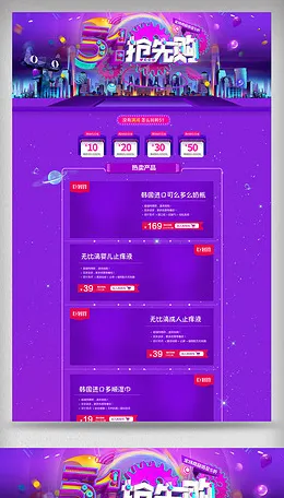 淘宝互动-冷门神作推荐-五一假期必备-倒计时6天-跨平台联机