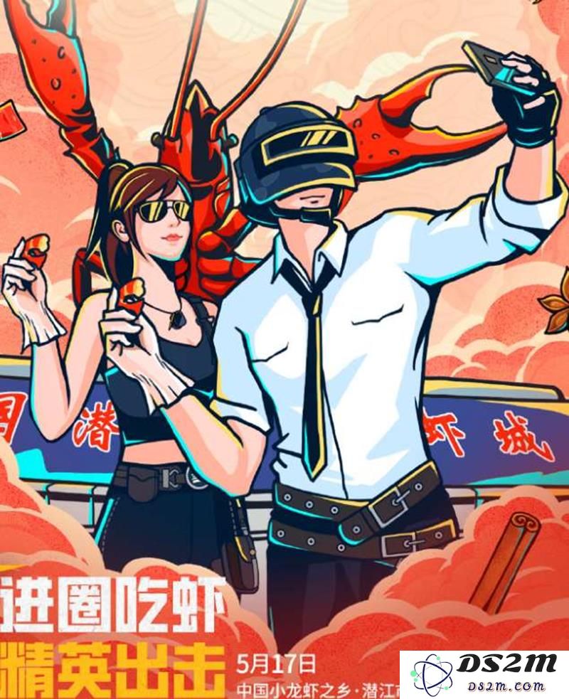 和平精英村镇赛决赛将在潜江生态龙虾城火热开启：等待高手对决，你准备好了吗？