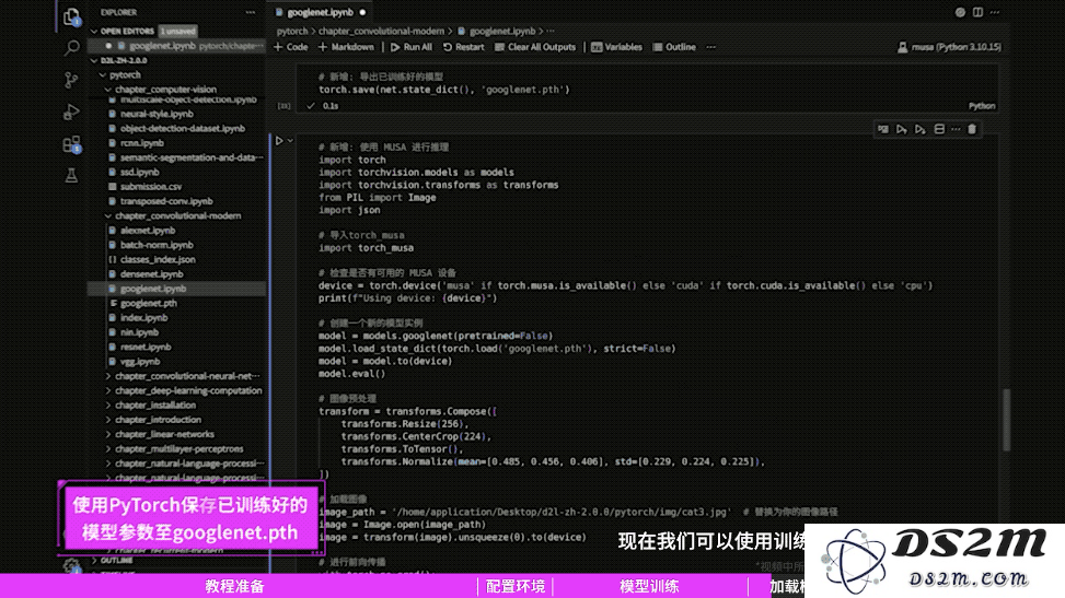 全球首个Linux开发本：50TOPS算力，DeepSeek都配好了，可随地大小开发