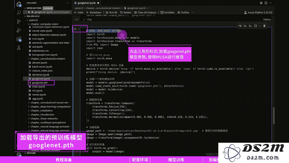 全球首个Linux开发本：50TOPS算力，DeepSeek都配好了，可随地大小开发