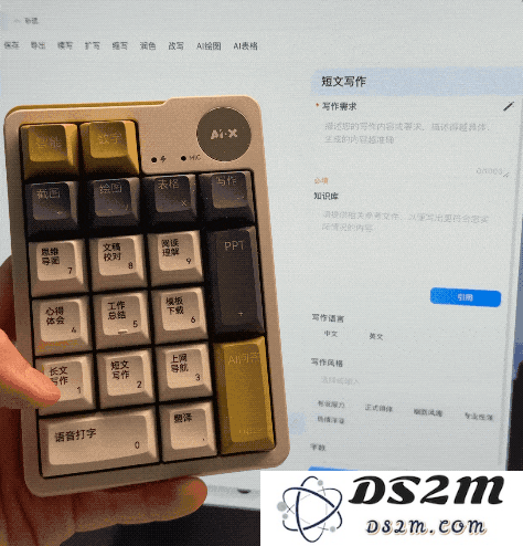 我入手了一款AI智能键盘，结果竟然让我感到无比困惑和麻木