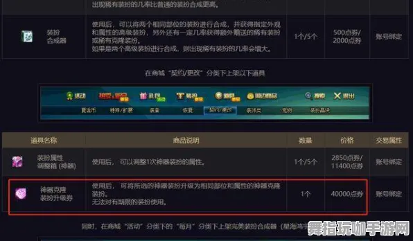 区块链游戏-五一假期不可错过-倒计时仅剩6天-装备合成全攻略-微信小程序使用指南