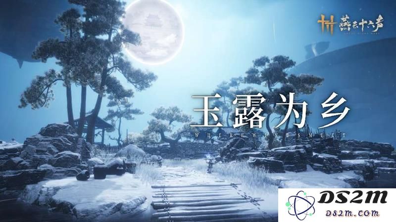 燕云十六声凉州侠迹有哪些 凉州侠迹前瞻介绍：在悠久岁月的江湖中，侠影绰绰