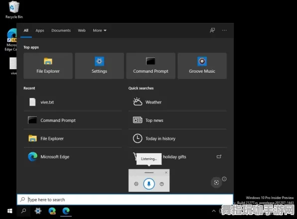 Windows全息版-动态实时更新-0428-增强体感交互体验