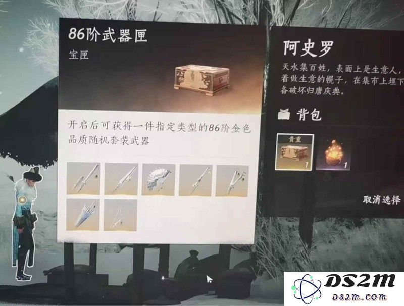 燕云十六声凉州 NPC金装装备及材料获取：走进异界开启奇幻冒险之旅！快速掌握攻略