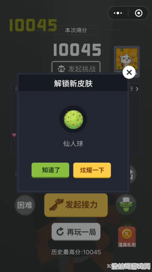 ▶音跃球球高分技巧全面揭秘！微信小游戏策略独家发布｜v0425版本深度分析攻略
