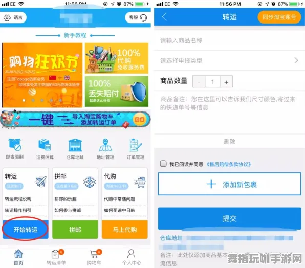 淘宝互动-区块链游戏中的智能合约漏洞审计与热修复补丁V2的实用解析