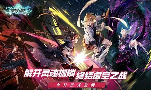 最新攻略解析！幻界战记×神陨之刃联动活动全攻略，零氪玩家如何获取限定SSR？实时更新资源规划表+隐藏彩蛋一网打尽！