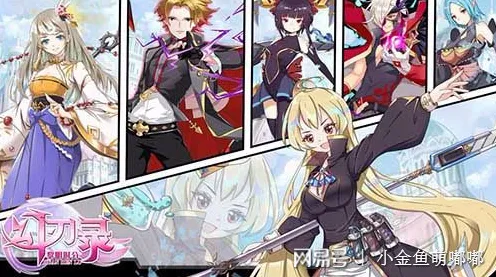 →最新攻略，1 首曝｜零氪通关 实时｜联动活动｜攻略—幻界战记×神陨之刃联动全解析！零氪党如何白嫖限定SSR？实时更新资源规划表+隐藏副本彩蛋大公开！