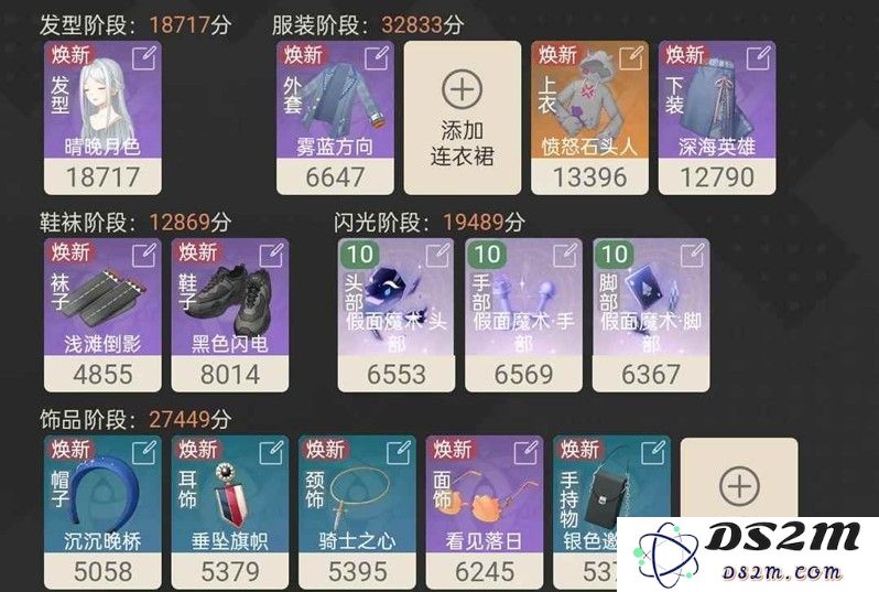 无限暖暖奇迹之冠 第十二期零氪怎么玩攻略：掌握技巧玩转无氪金时代！ 学会这些玩法吧