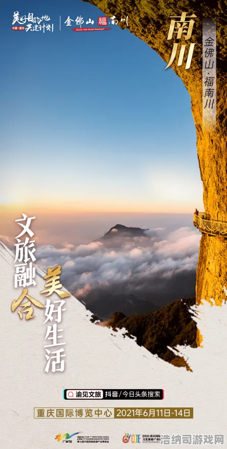 v0425版本盛大发放登录福利！新手必读的10大隐藏技巧与老玩家重返的惊喜曝光｜全平台通用兑换码附赠