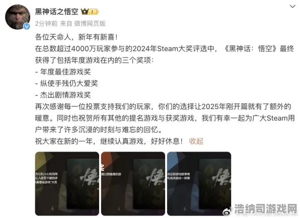 ▶全新攻略，1 微信小游戏｜秘籍 黑神话，悟空太空探险 硬核秘籍｜2025年04月开荒必备攻略！
