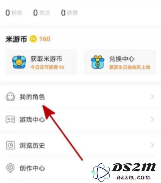 探索原神共享账号的使用指南与注意事项，助你更好体验游戏乐趣