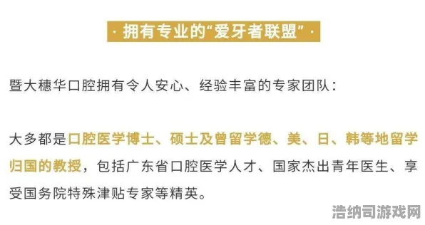 突发秘籍全新攻略v0425，0氪玩家也能逆袭成功！超详细保姆级教学助你快速成长｜新手必看｜隐藏技巧全面揭秘