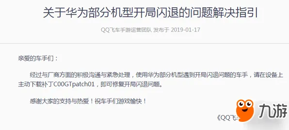 突发秘籍最新攻略v0425，0氪党也能逆袭！保姆级教学手把手带你飞｜新手必看｜隐藏技巧大公开