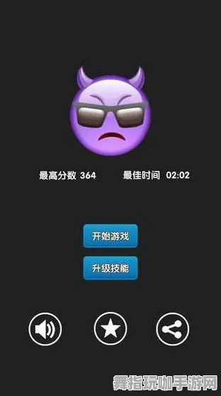 热修复补丁V1-抖音小游戏-全新体感交互体验-神经信号编码的完整实施流程研究