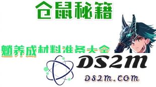 原神魈角色提升所需材料详解与获取途径分享
